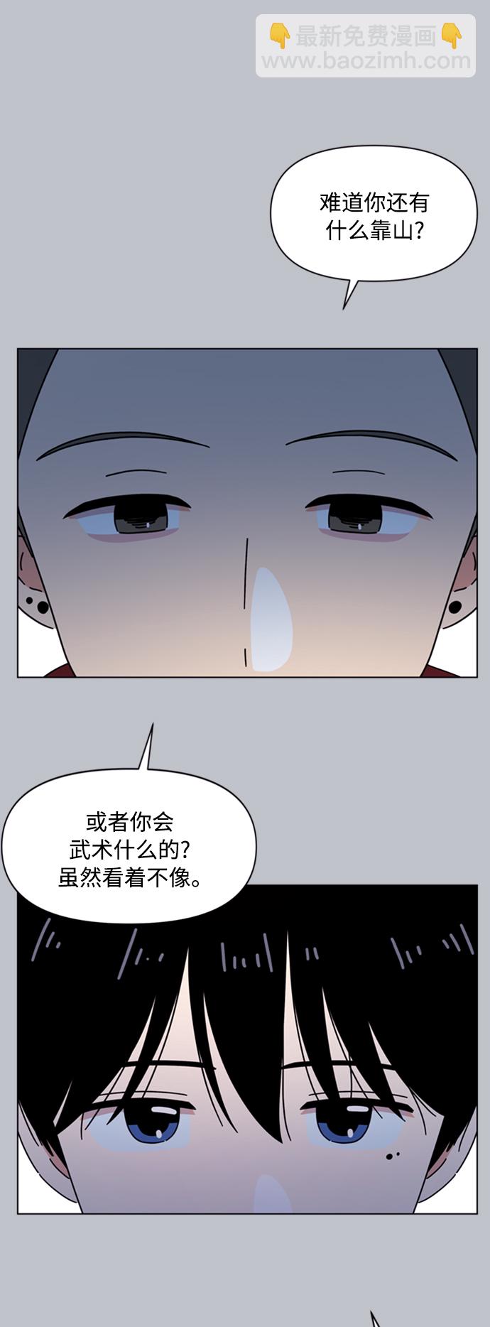 [第108话] 冬之霜（13）22