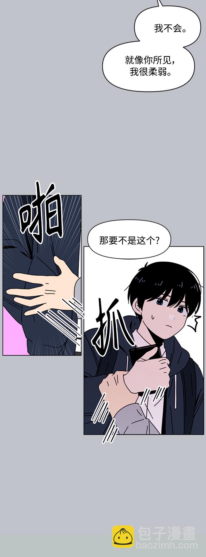 [第108话] 冬之霜（13）23