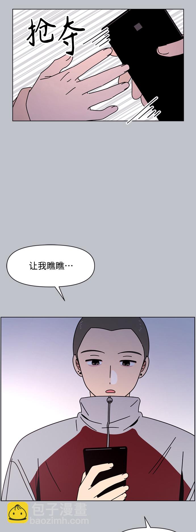 [第108话] 冬之霜（13）24