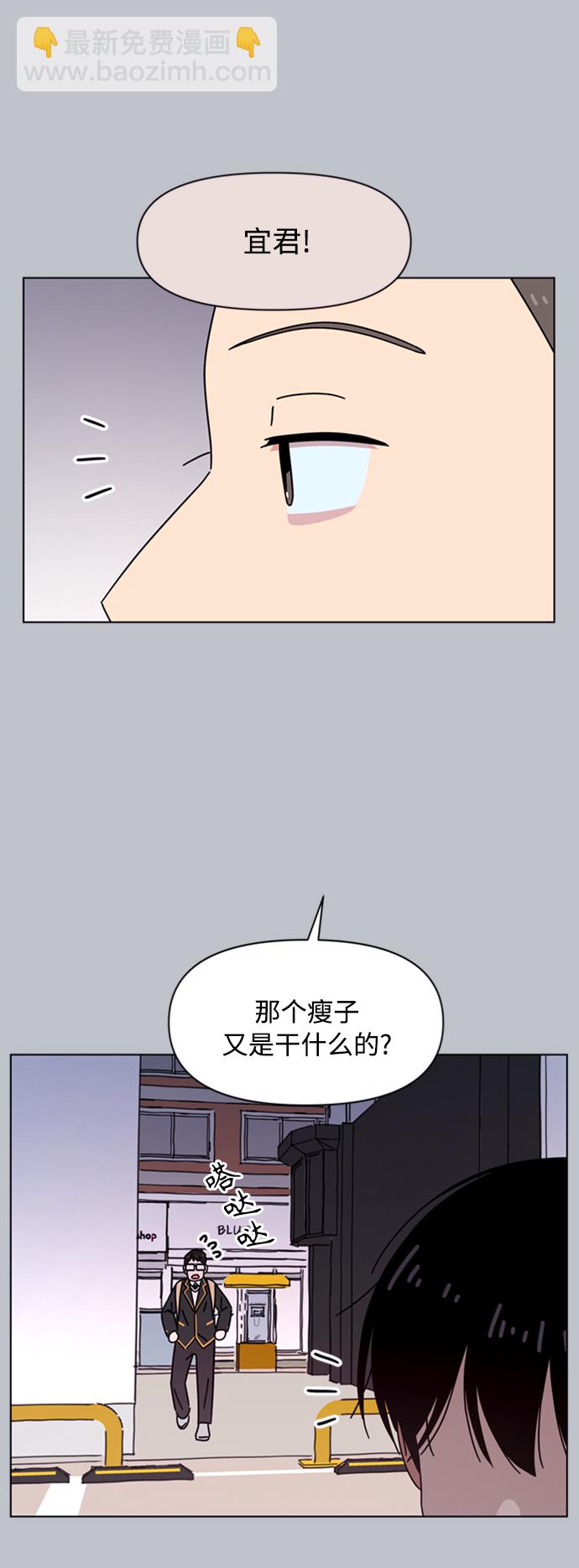 [第108话] 冬之霜（13）26