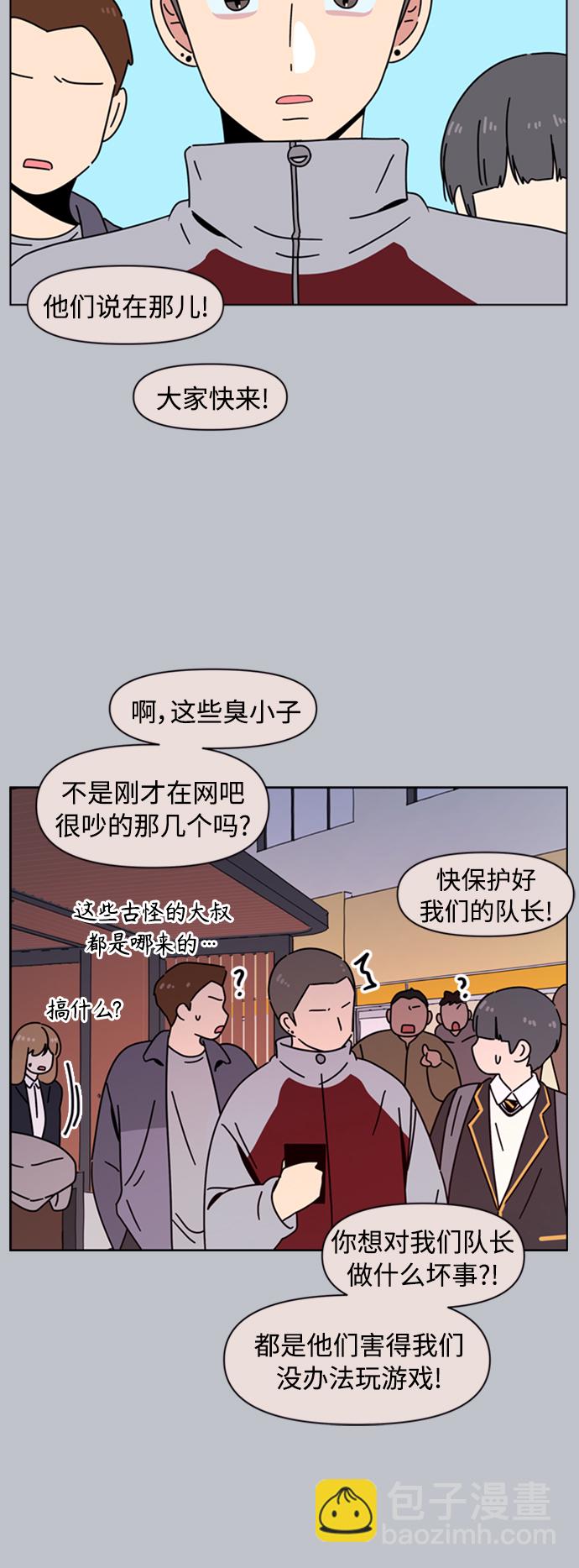 [第108话] 冬之霜（13）28
