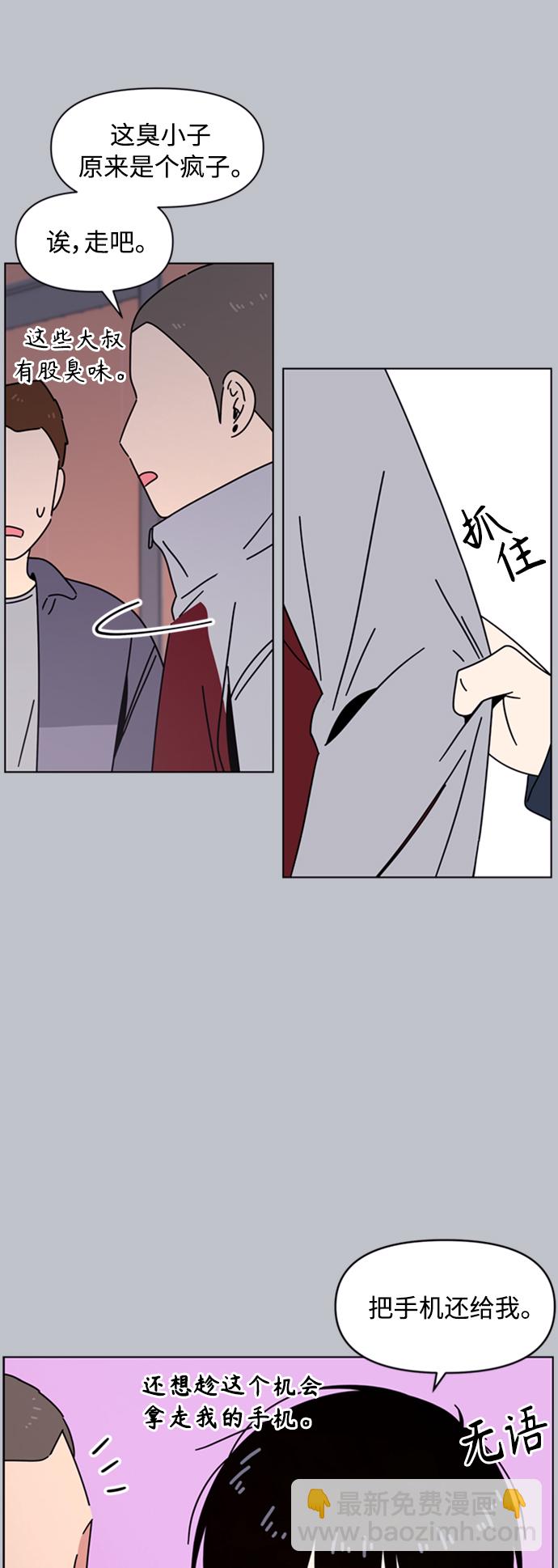 [第108话] 冬之霜（13）30