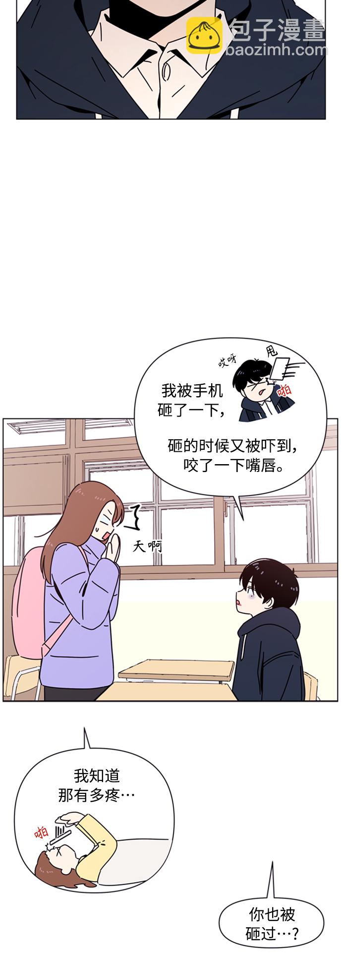 [第108话] 冬之霜（13）33
