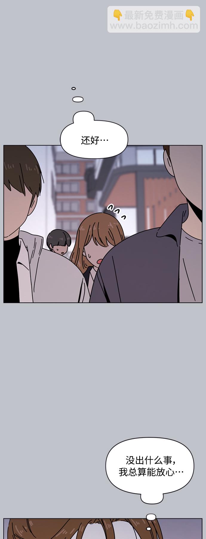 [第108话] 冬之霜（13）36