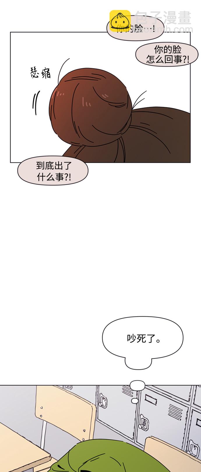 [第108话] 冬之霜（13）4