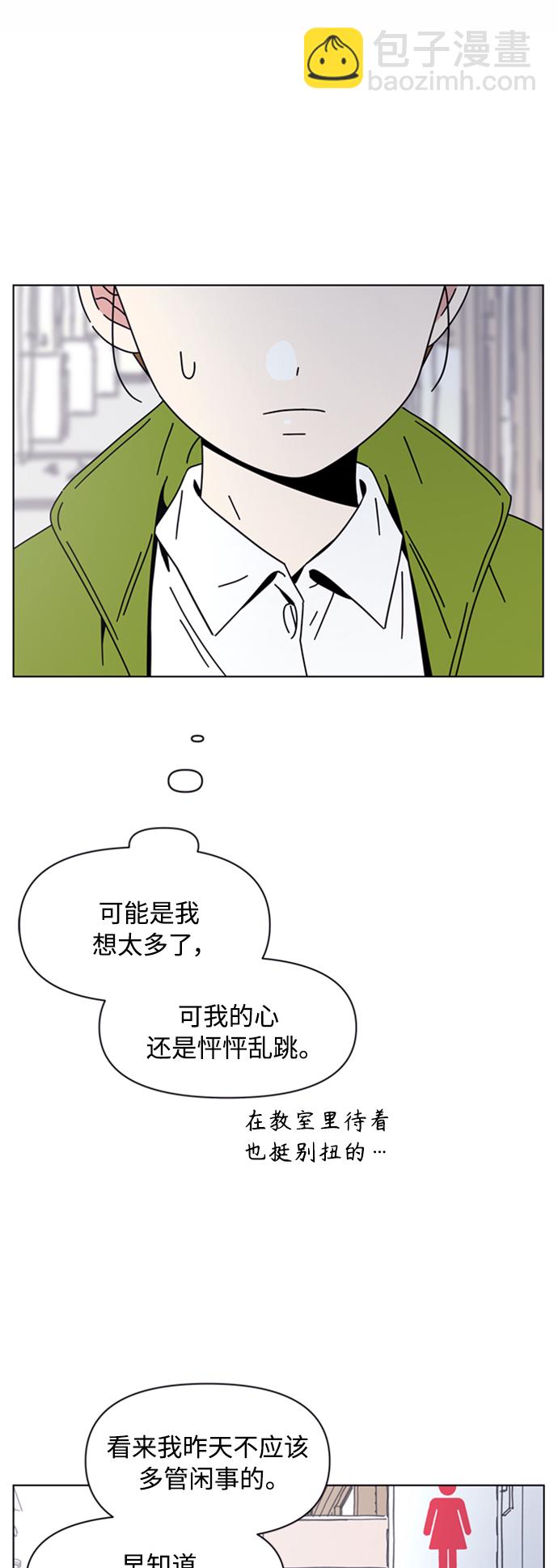 [第108话] 冬之霜（13）40
