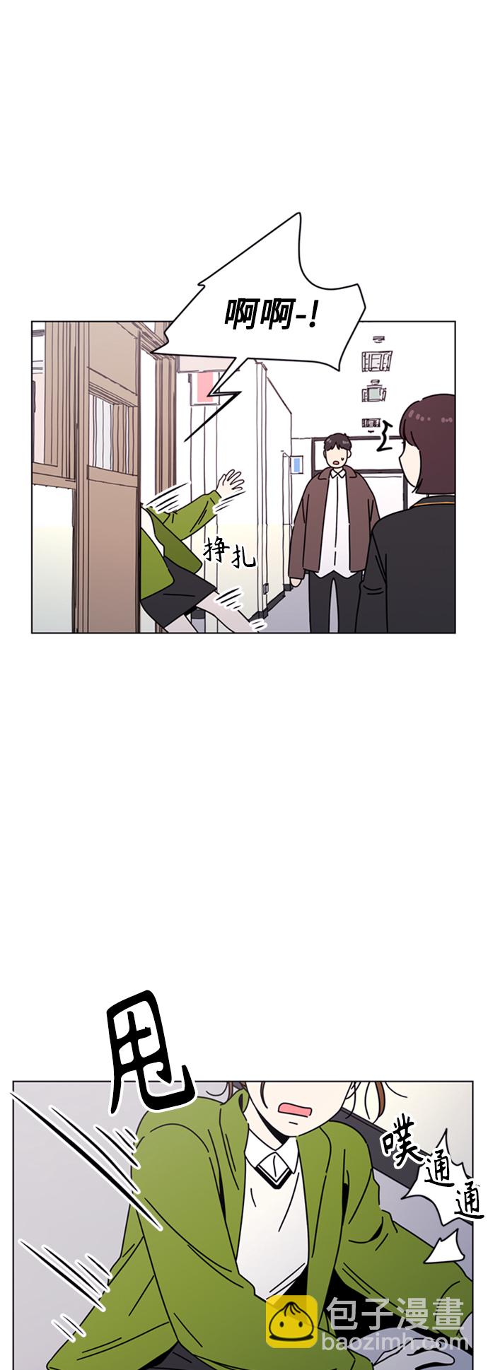 [第108话] 冬之霜（13）42