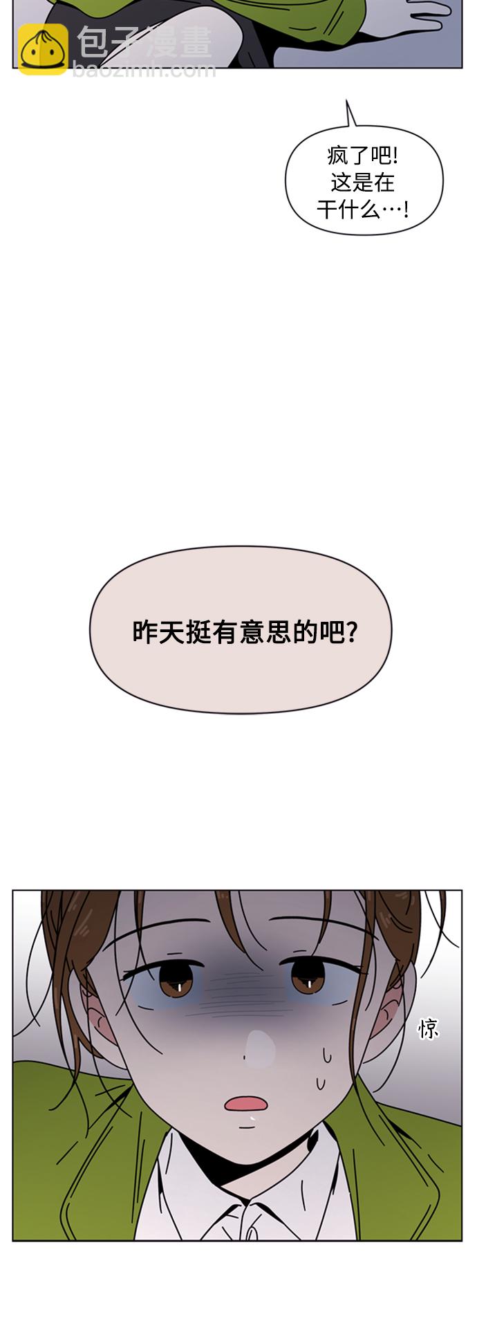 [第108话] 冬之霜（13）43