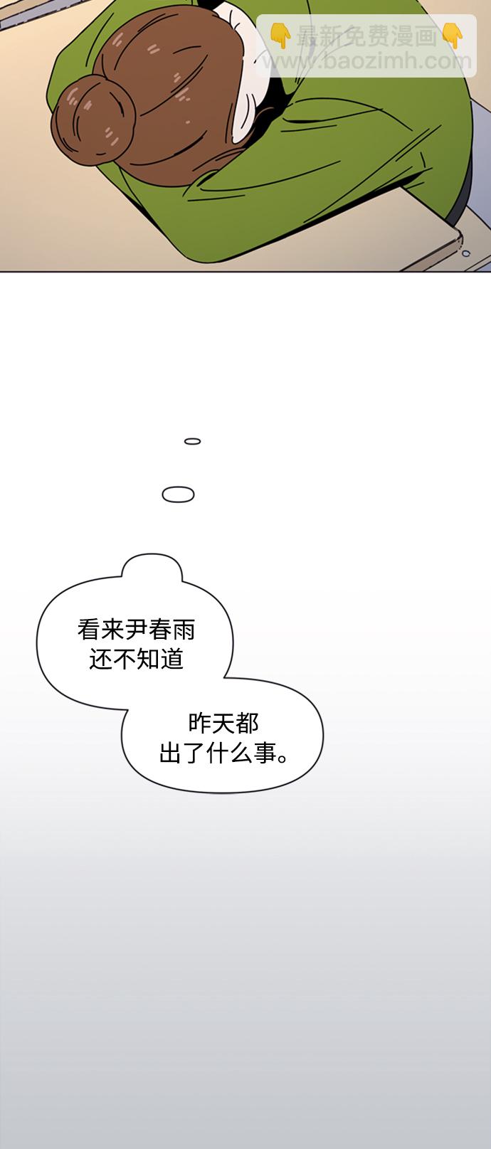 [第108话] 冬之霜（13）5