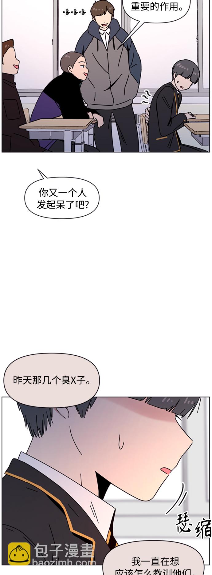 [第108话] 冬之霜（13）50