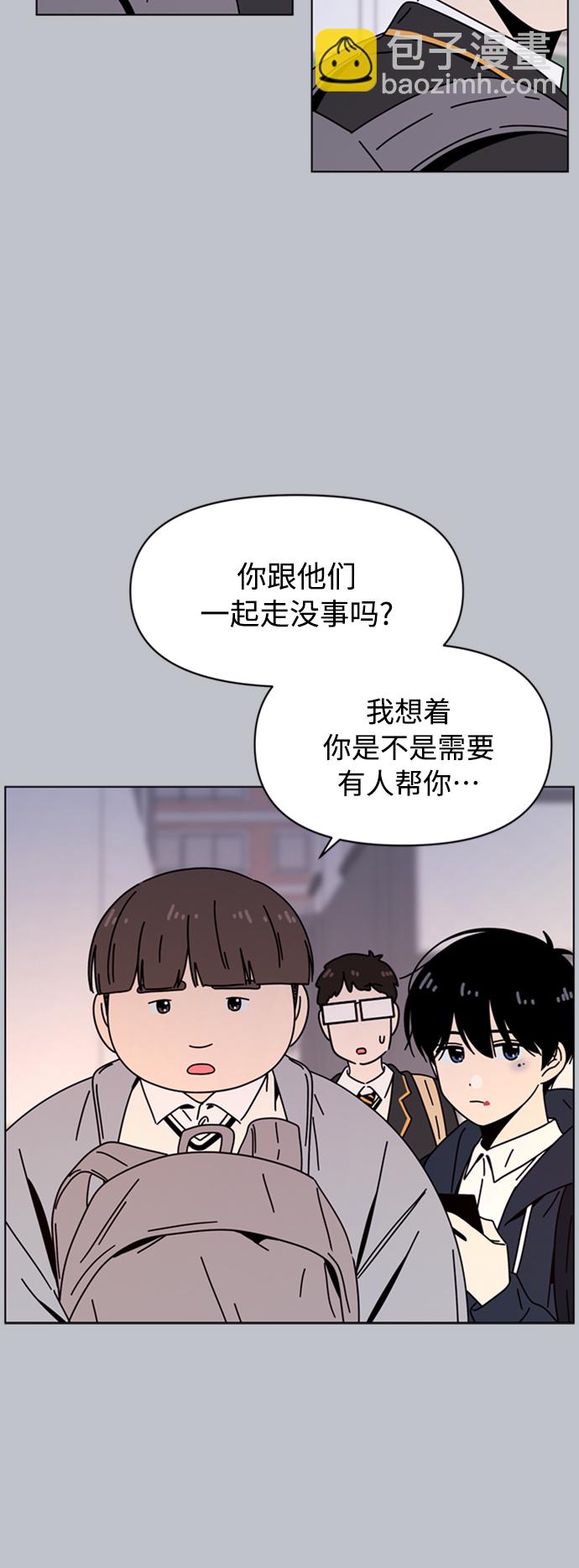 [第108话] 冬之霜（13）52