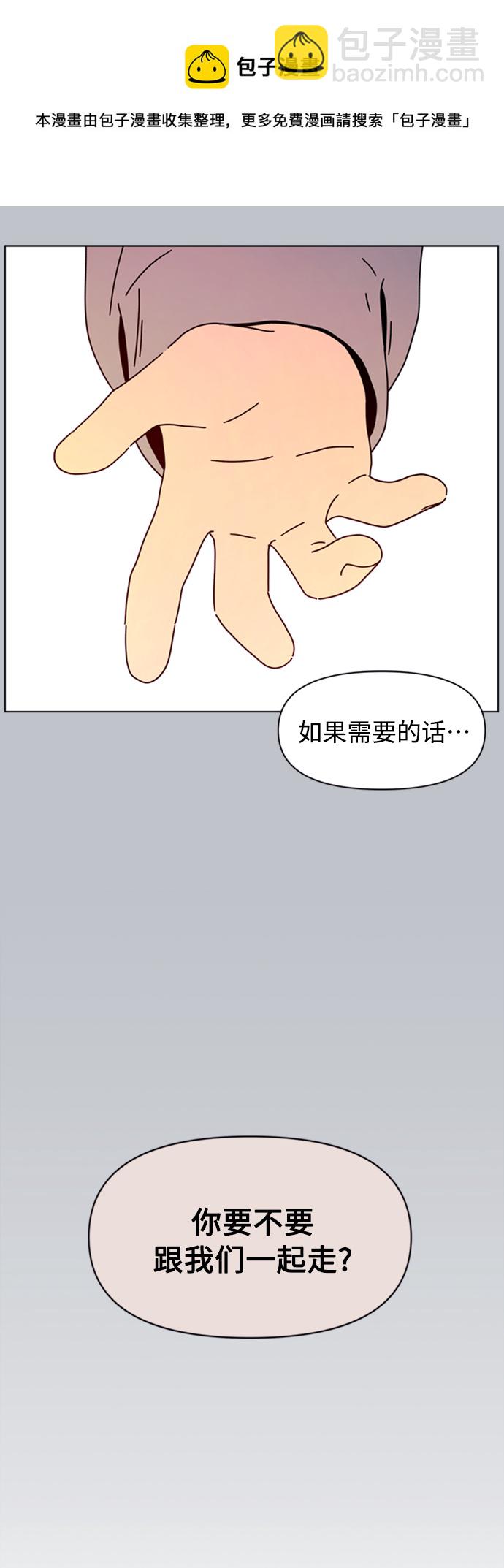 [第108话] 冬之霜（13）53