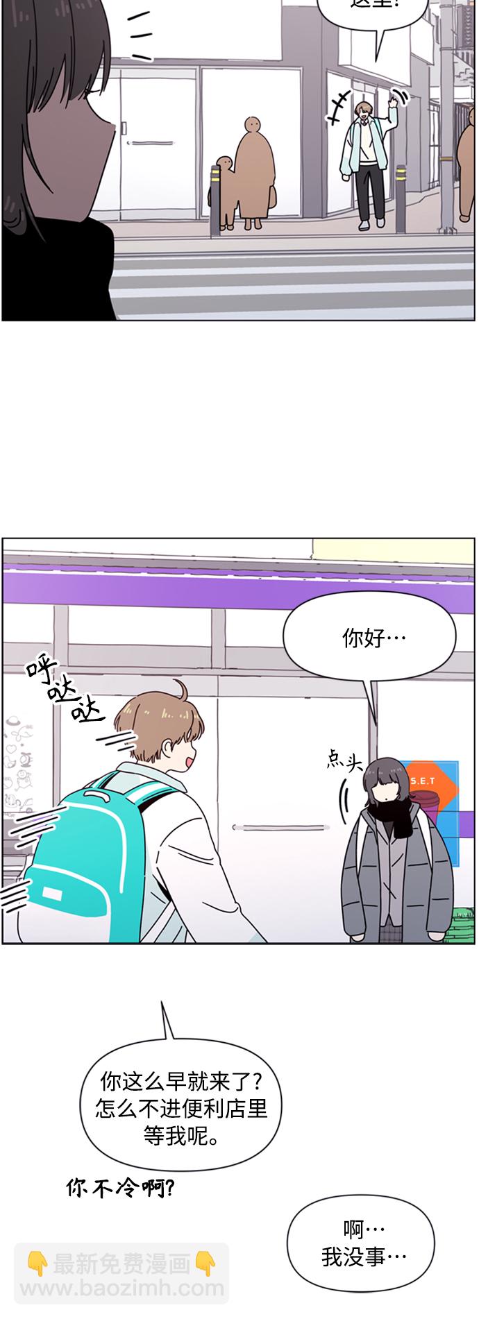 [第108话] 冬之霜（13）56