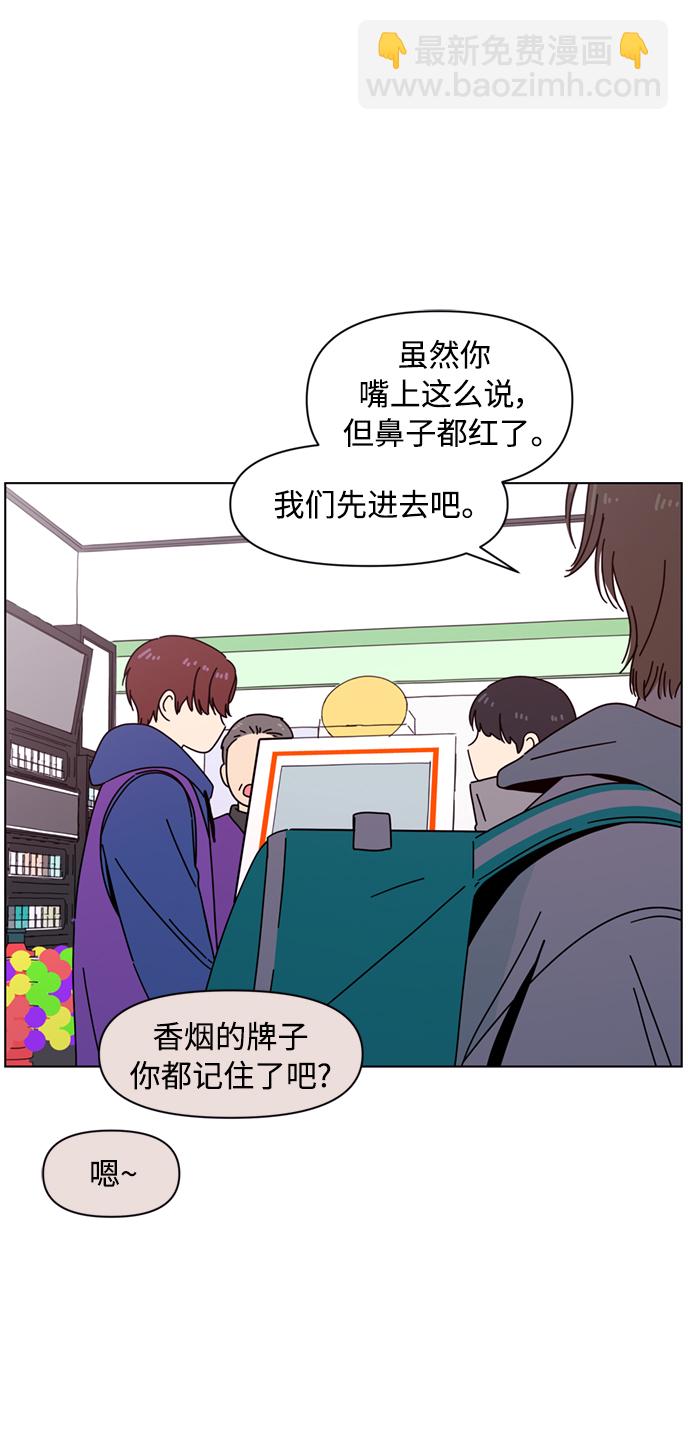 [第108话] 冬之霜（13）57