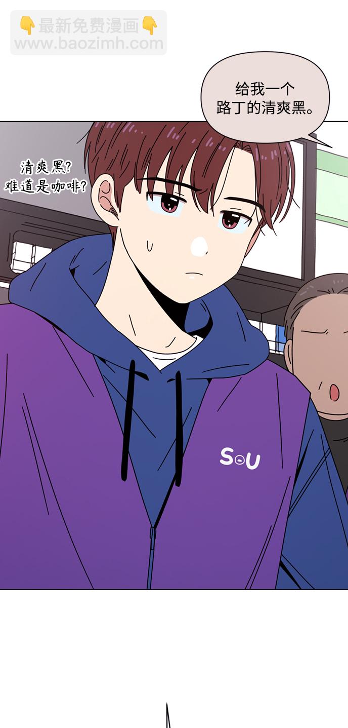 [第108话] 冬之霜（13）58