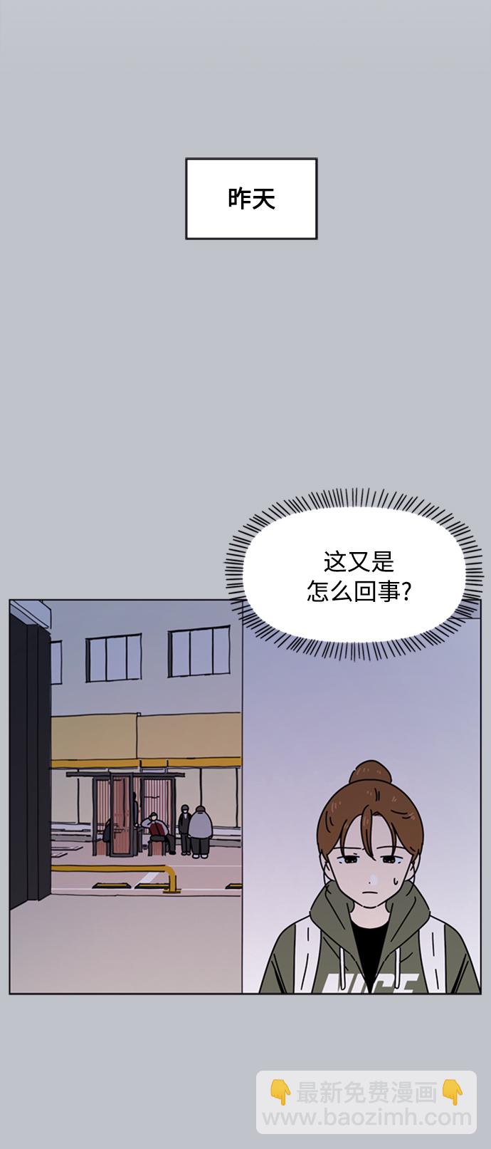 [第108话] 冬之霜（13）6