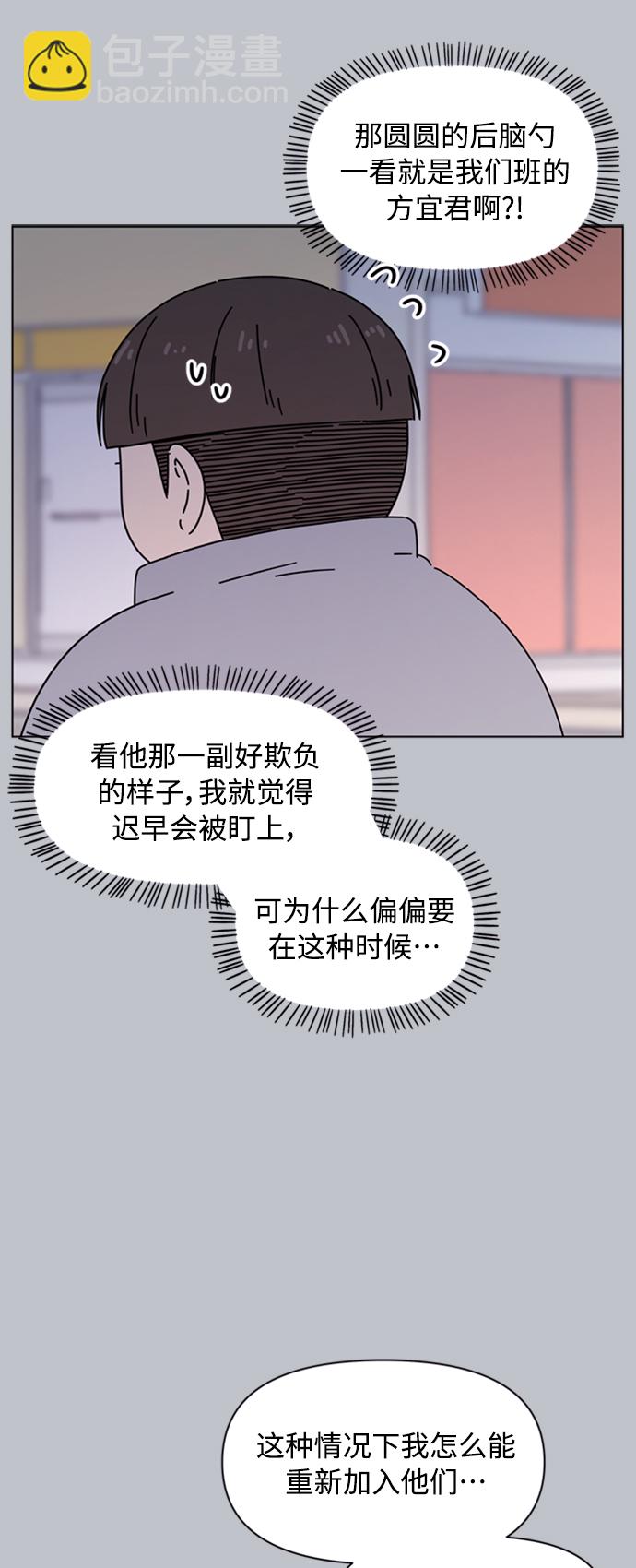 [第108话] 冬之霜（13）7