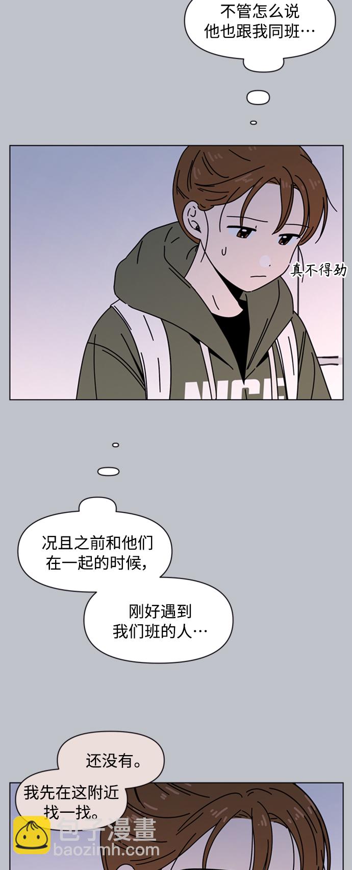 [第108话] 冬之霜（13）8