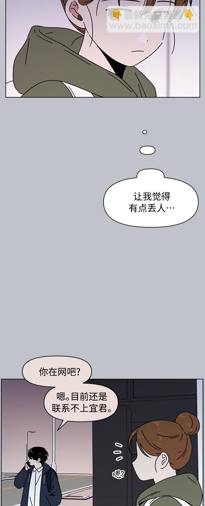 [第108话] 冬之霜（13）9