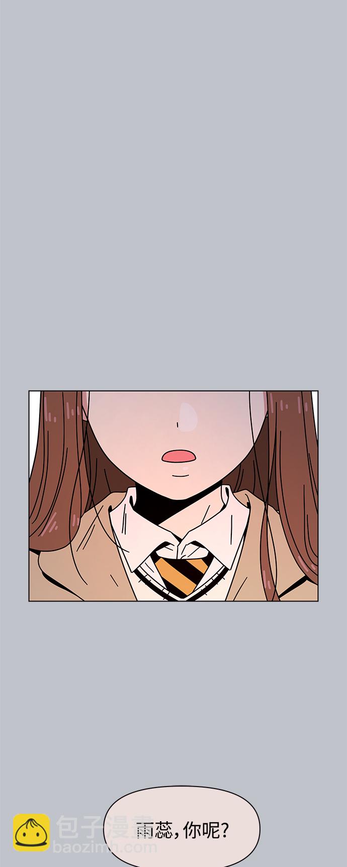[第113话] 冬之霜（18）1