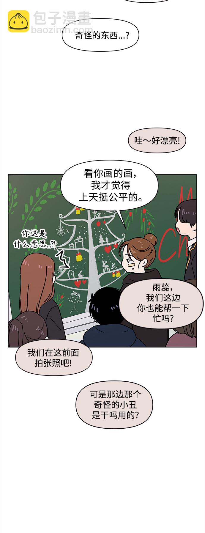 [第113话] 冬之霜（18）10