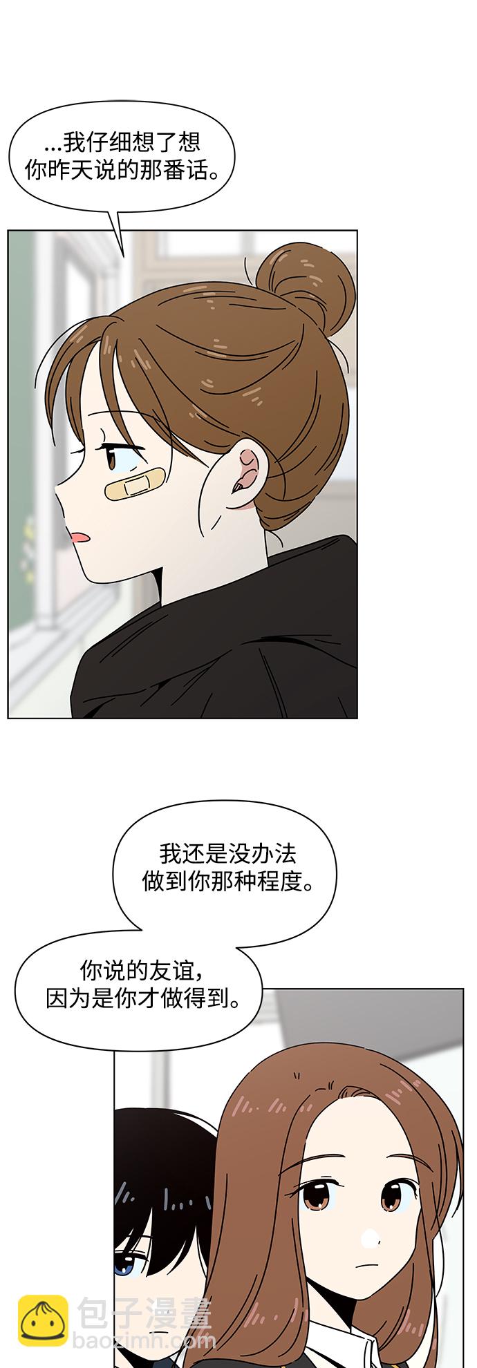 [第113话] 冬之霜（18）11