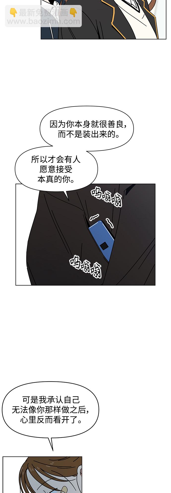 [第113话] 冬之霜（18）12