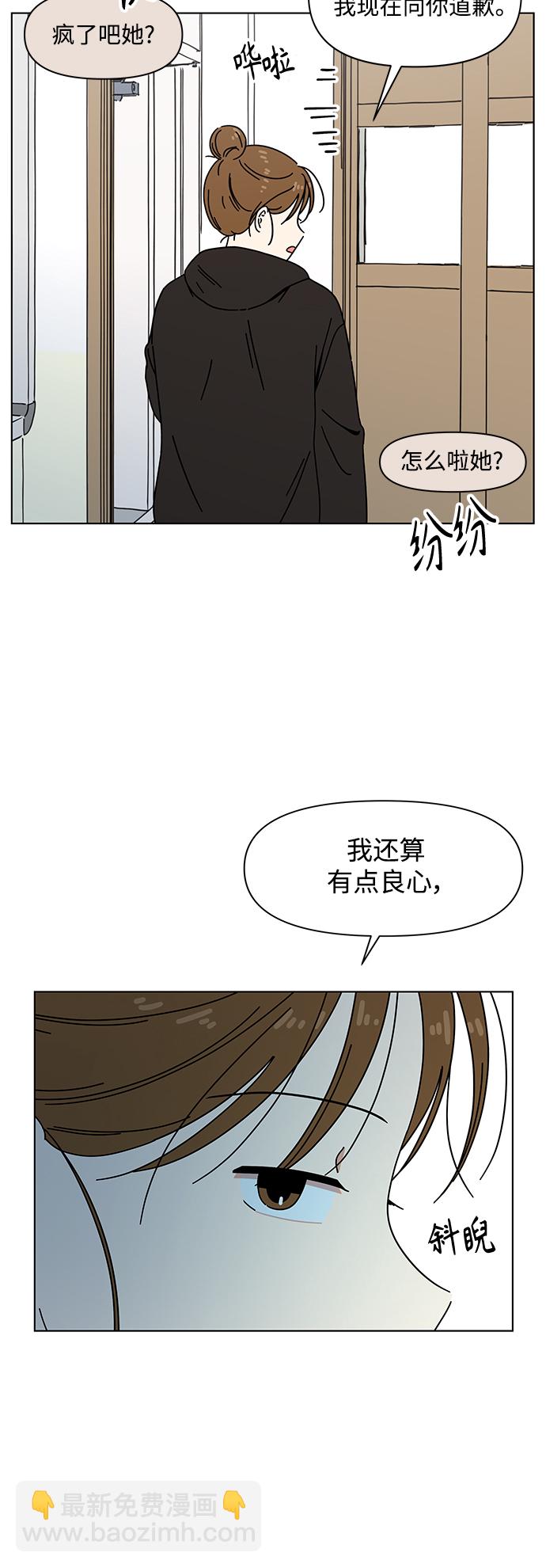 [第113话] 冬之霜（18）15