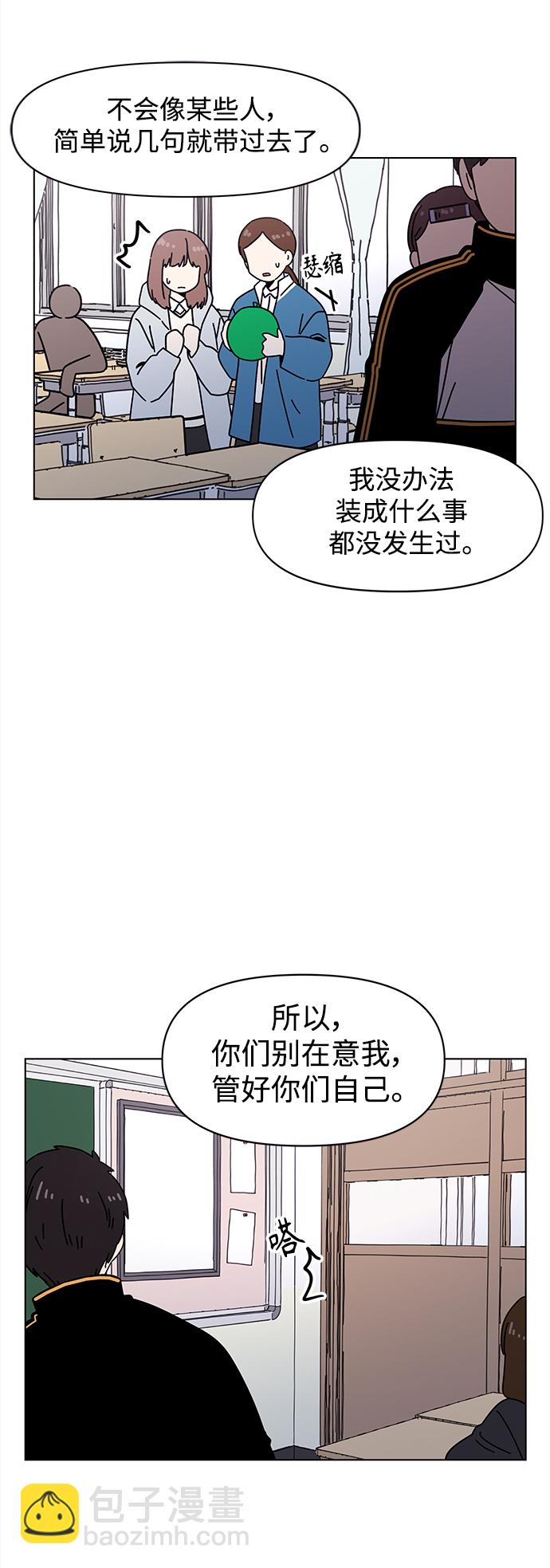 [第113话] 冬之霜（18）16