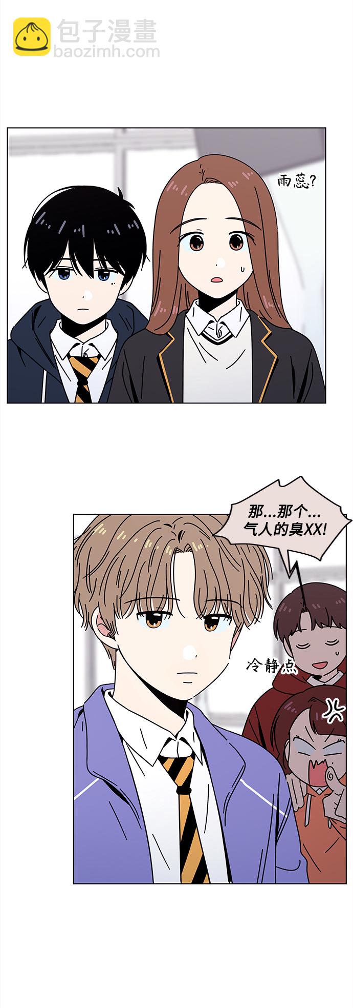 [第113话] 冬之霜（18）17