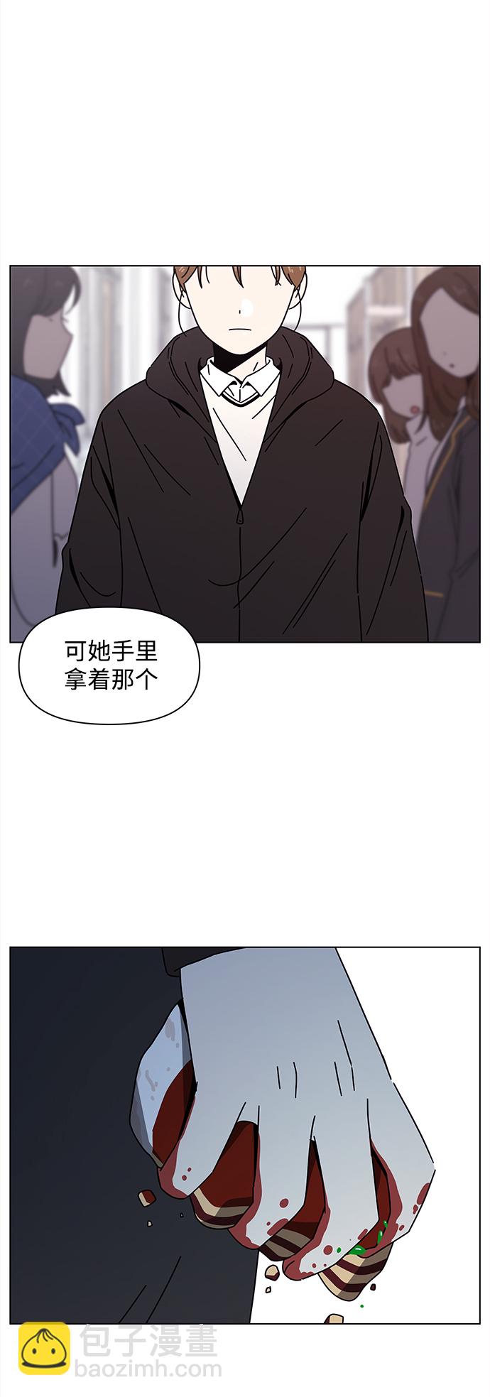 [第113话] 冬之霜（18）18