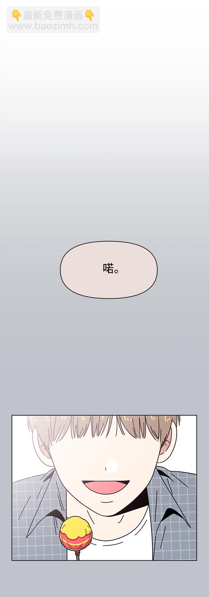 [第113话] 冬之霜（18）20