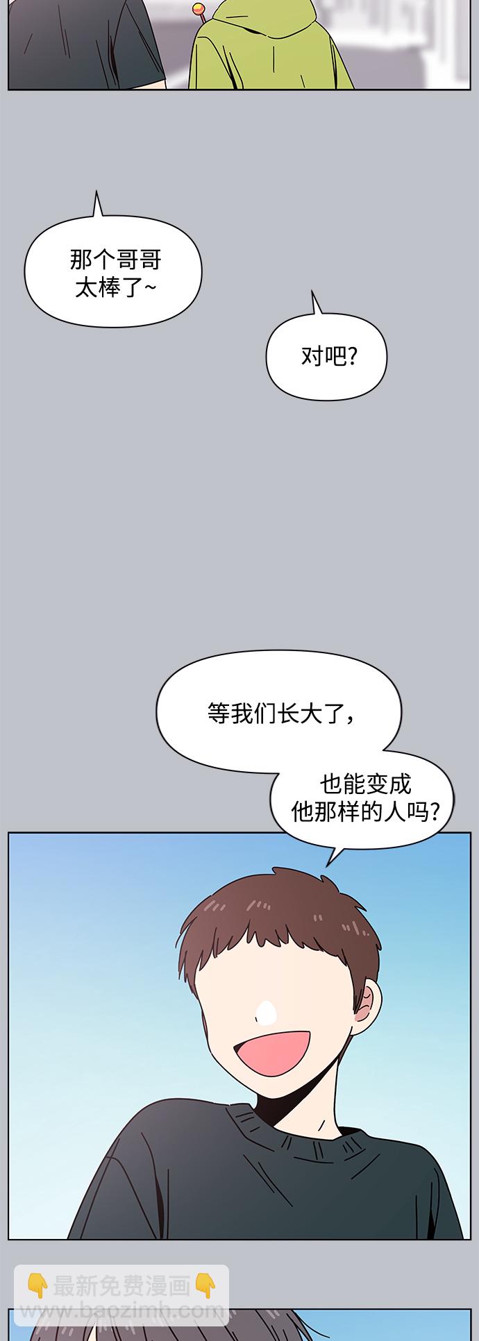 [第113话] 冬之霜（18）22