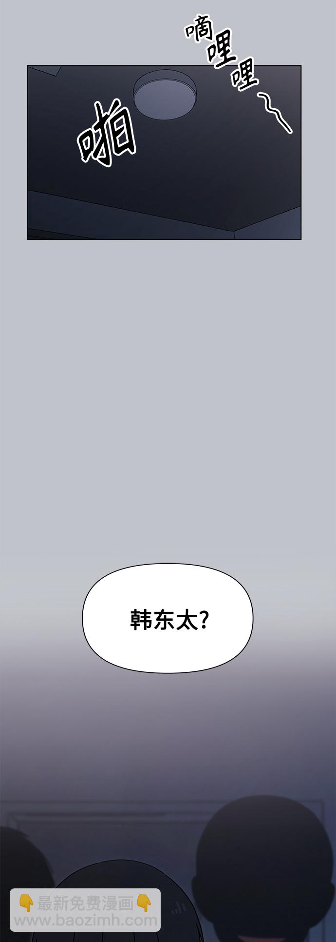 [第113话] 冬之霜（18）26