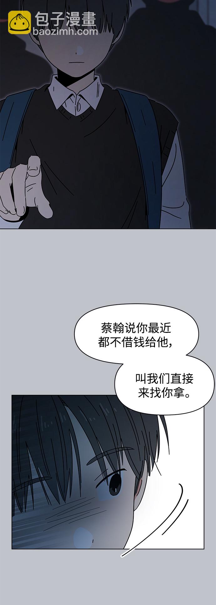 [第113话] 冬之霜（18）27