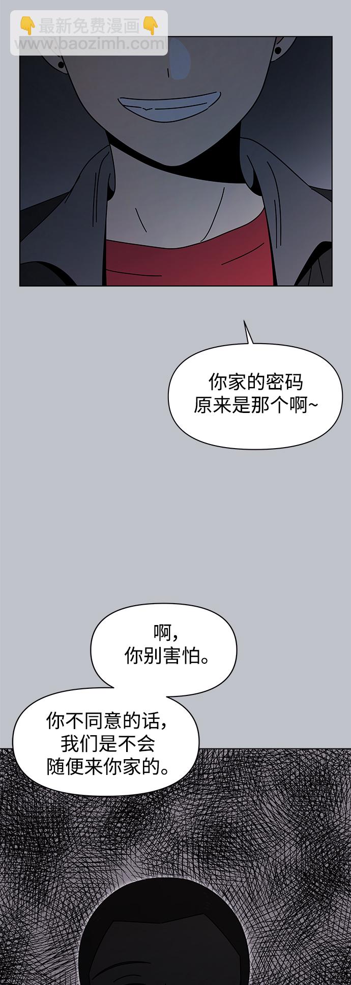 [第113话] 冬之霜（18）28