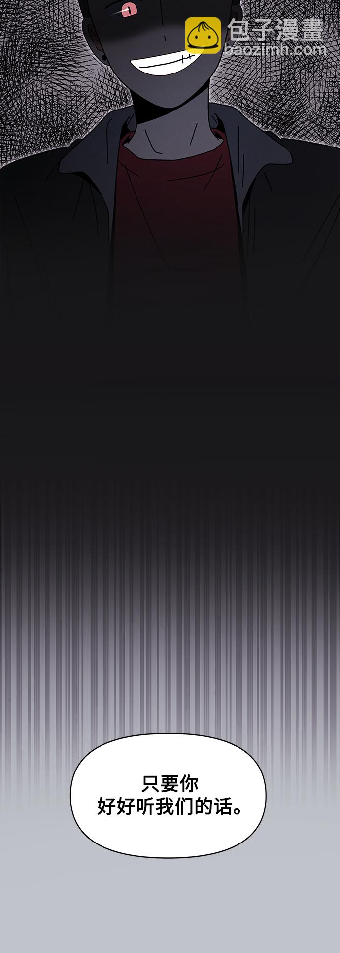 [第113话] 冬之霜（18）29