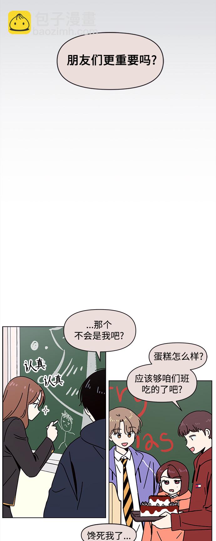 [第113话] 冬之霜（18）3
