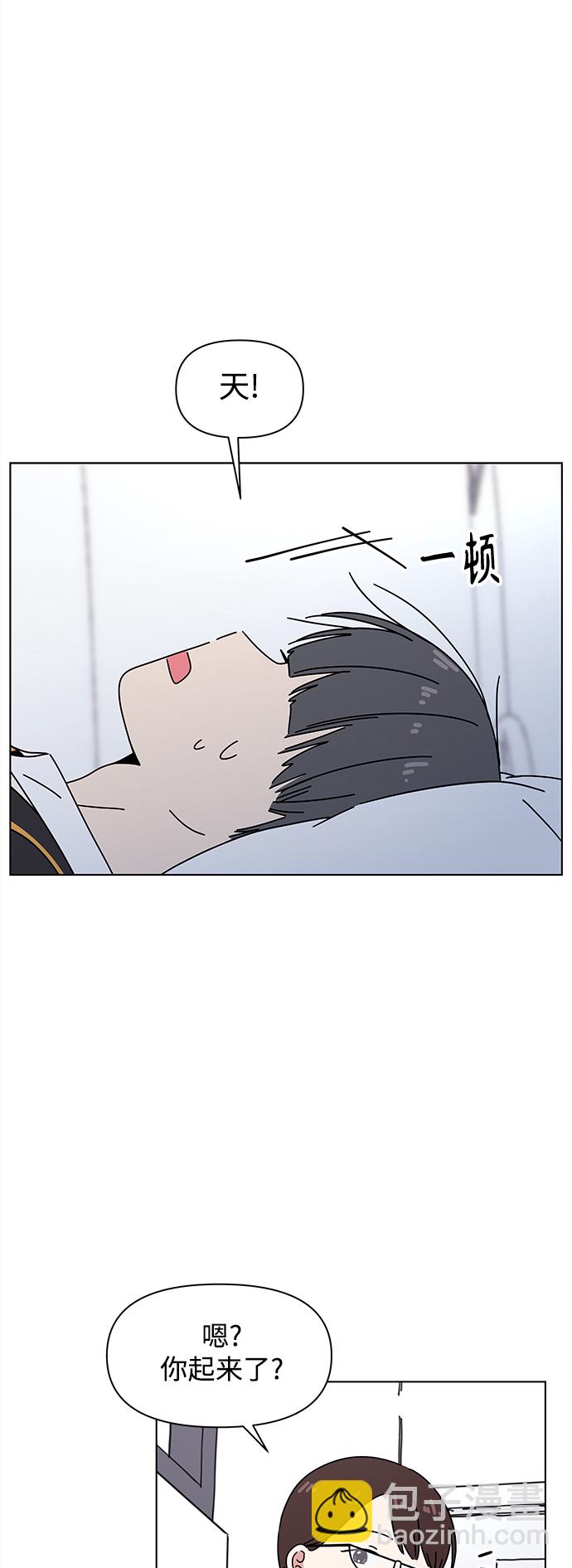 [第113话] 冬之霜（18）31