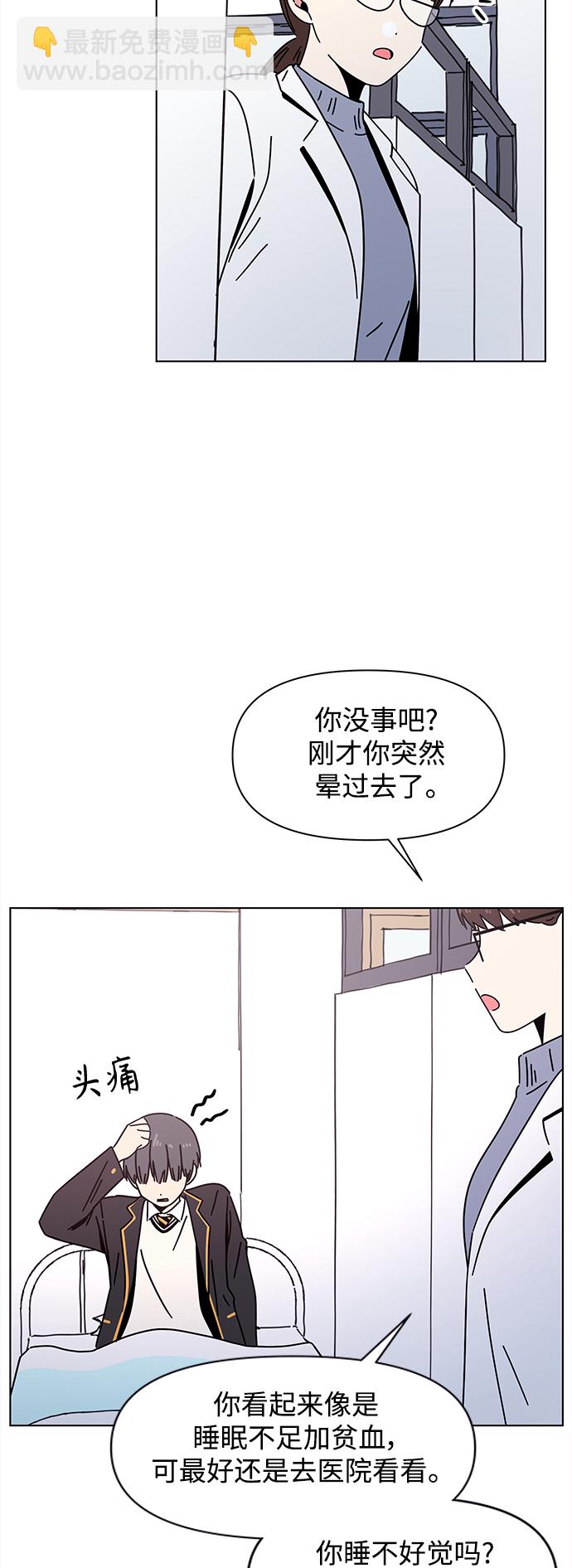 [第113话] 冬之霜（18）32