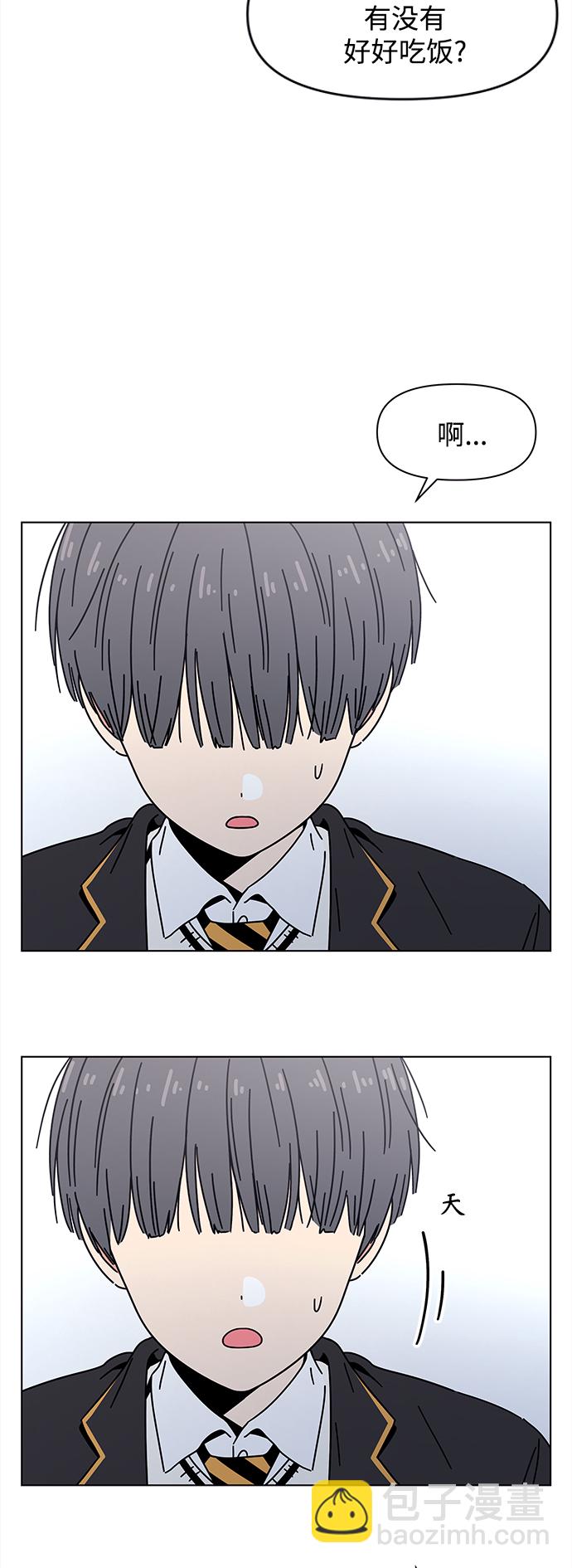 [第113话] 冬之霜（18）33