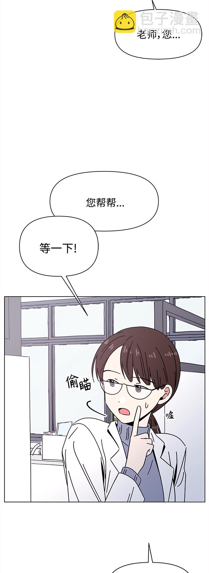 [第113话] 冬之霜（18）34