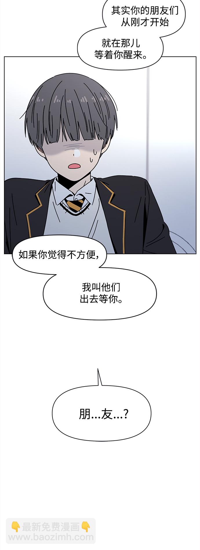 [第113话] 冬之霜（18）35