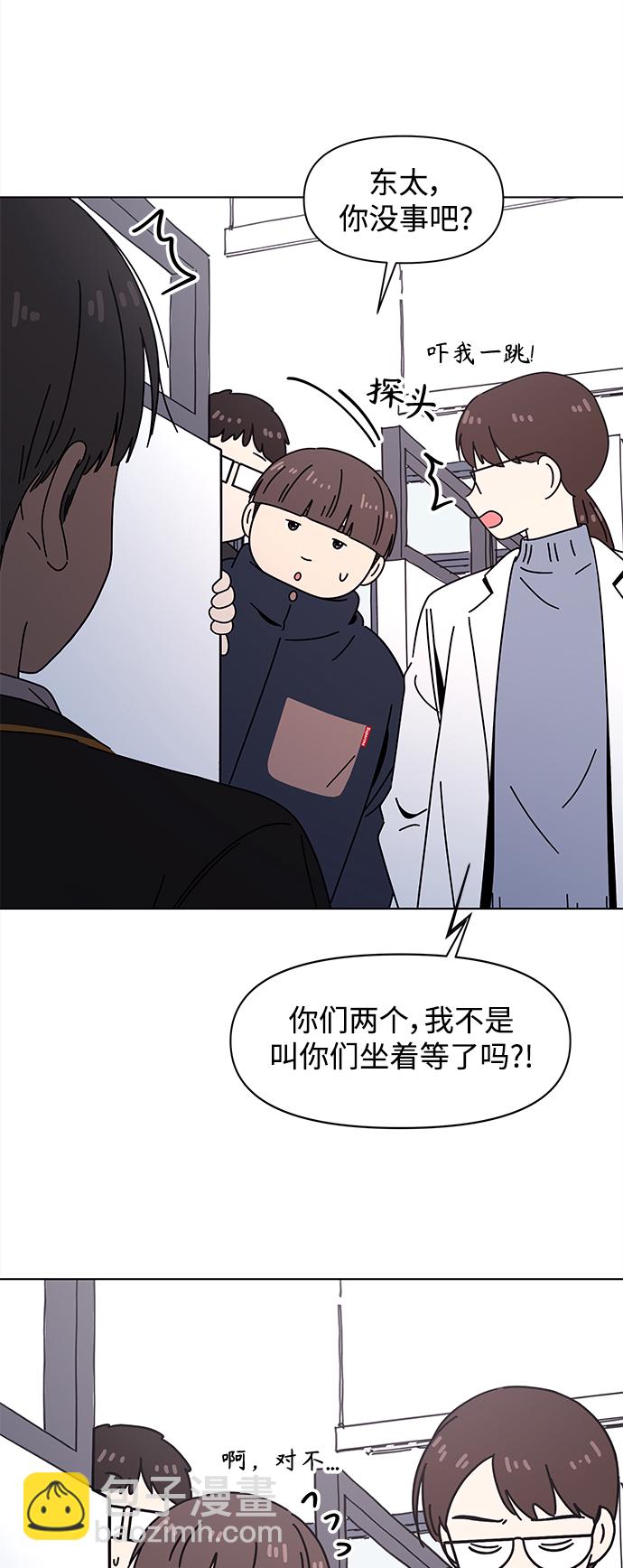 [第113话] 冬之霜（18）37