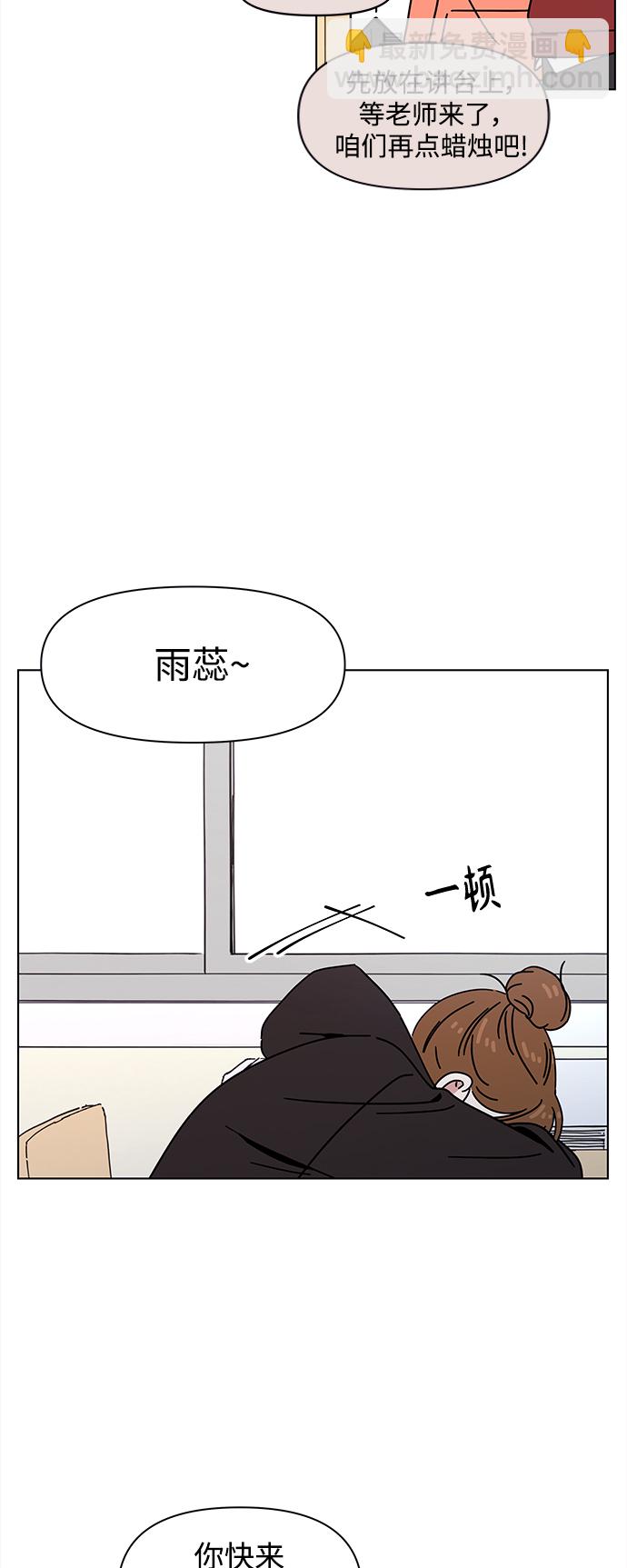 [第113话] 冬之霜（18）4