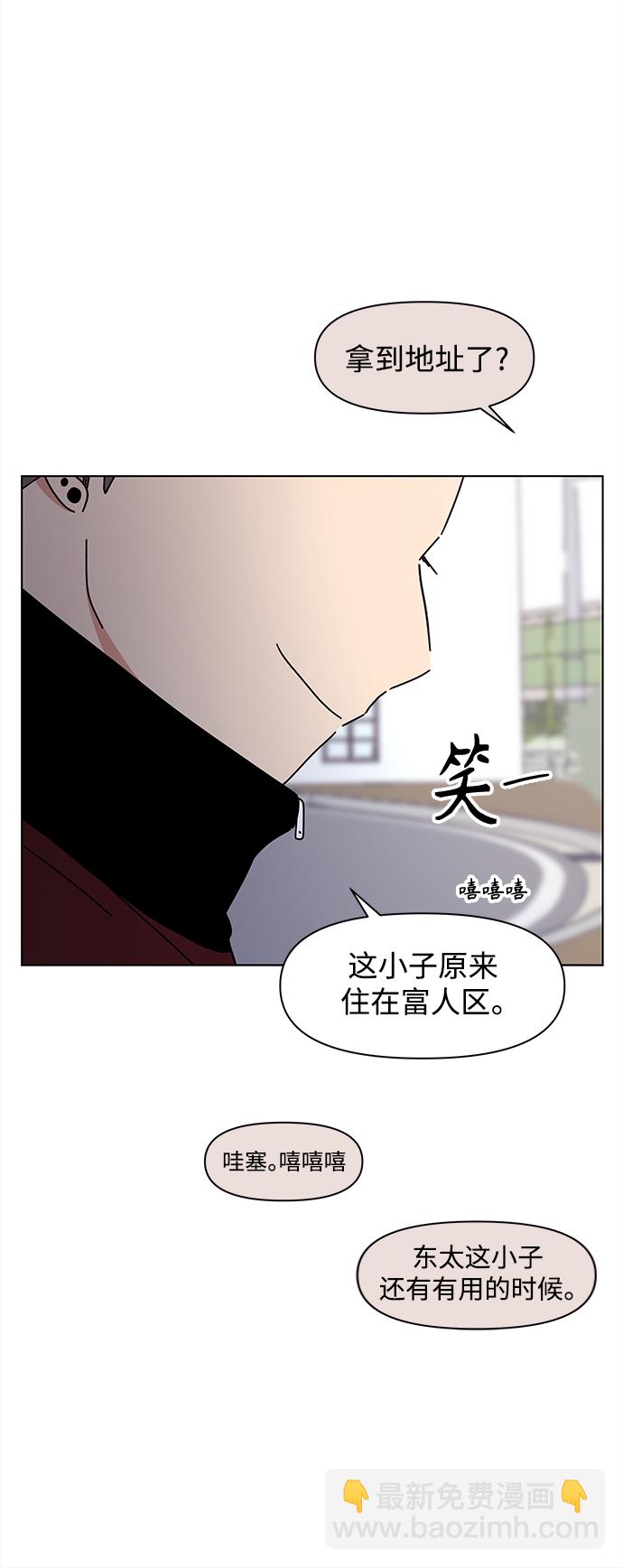 [第113话] 冬之霜（18）40