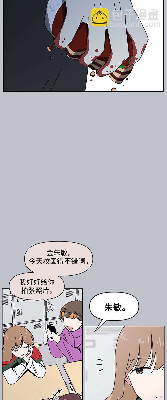 [第113话] 冬之霜（18）44
