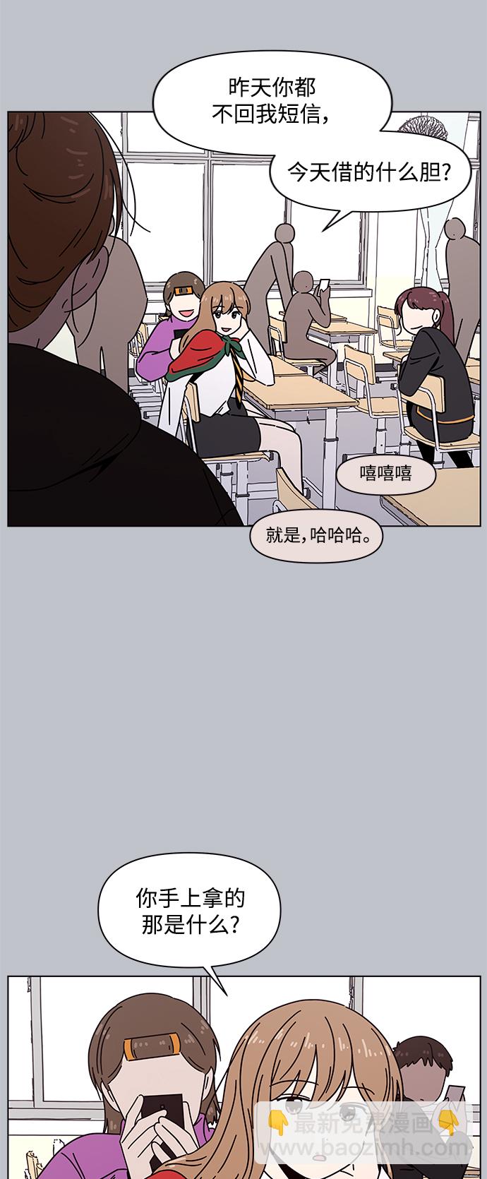 [第113话] 冬之霜（18）46