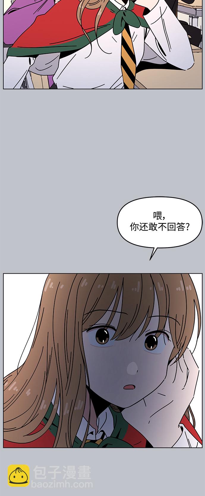 [第113话] 冬之霜（18）47