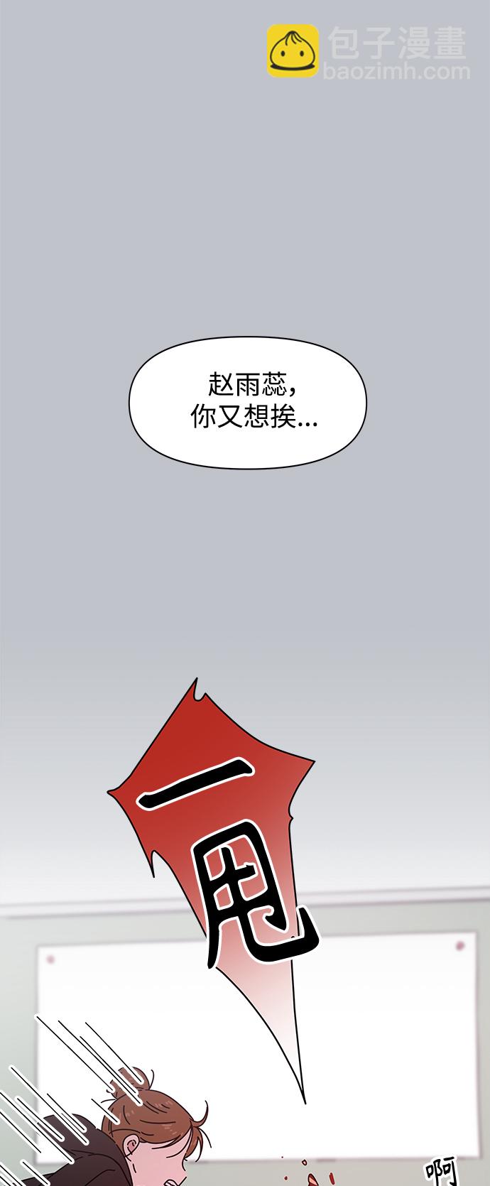 [第113话] 冬之霜（18）48